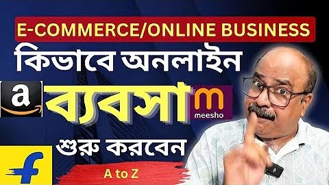 How to Start E-Commerce Business in India 2026